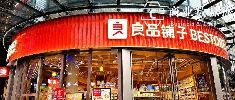 零食行業(yè)大逃殺，良品鋪?zhàn)诱诒粐C