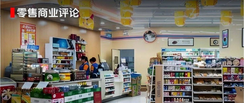 便利店 一邊擴張，一邊進化