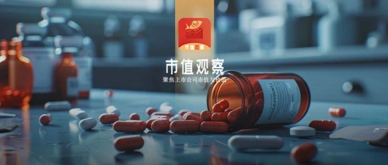 暴漲550，中國創(chuàng)新藥黑馬，又盯上了港股