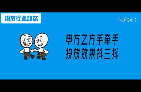 資深甲方自爆 如何在ROI不達(dá)標(biāo)的情況下，說服你的甲方？