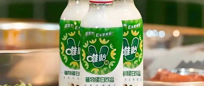 LV 又出手了！這次投了一家植物飲料