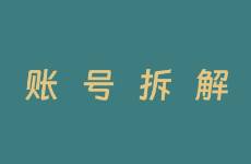 小紅書(shū)隨手拍日常，一條廣告報(bào)價(jià)1.6萬(wàn)