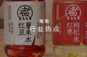 熬出來的養(yǎng)生水，撐起百億無糖飲料新風(fēng)口