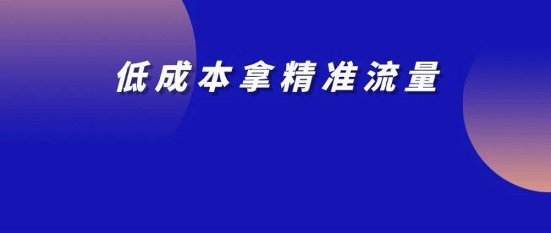 雙11狂熱開戰(zhàn)？活下來的商家如何做好接下來的布局？