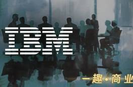 28年資深員工舉報董事長，IBM中國危機重重