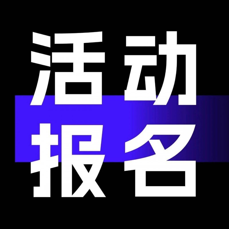 一鍵觸達 AI、工具、短劇賽道最新獲客策略