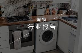 家電出海必看！海外市場崛起，中國品牌如何借勢而上？