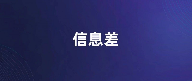 AI讓信息環(huán)境進(jìn)步了嗎？