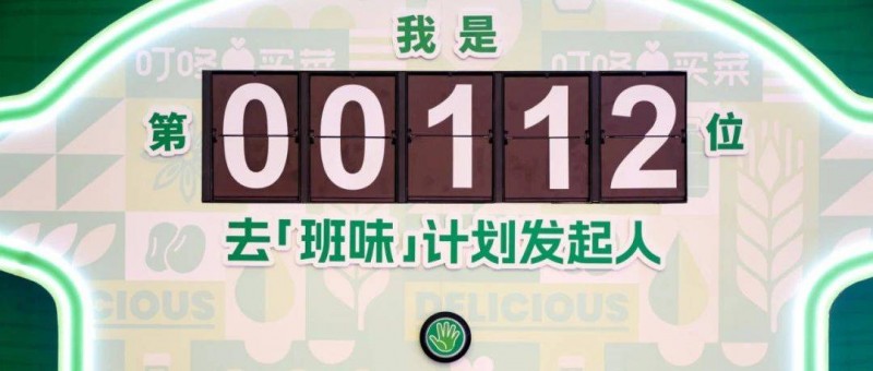 地鐵廣告還能這樣玩？家樂(lè)的「去班味」裝置出圈了