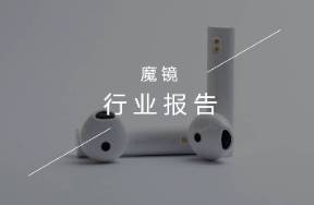 從耳機(jī)到鼠標(biāo)，智能AI的風(fēng)還能怎么吹？