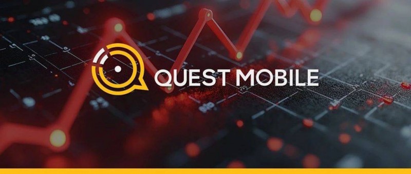 QuestMobile 2024年渠道營銷洞察