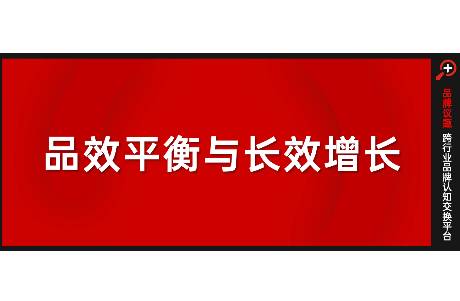 品牌營(yíng)銷請(qǐng)回答2025 讓內(nèi)容價(jià)值回流品牌資產(chǎn)