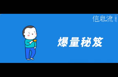 小說沒人投了？給你看看我的漫畫投放復(fù)盤！