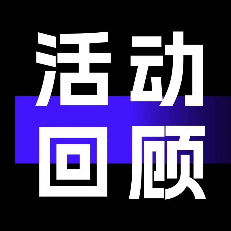 AI 應(yīng)用賽道競(jìng)爭(zhēng)白熱化，如何找準(zhǔn)出海增長(zhǎng)方向？