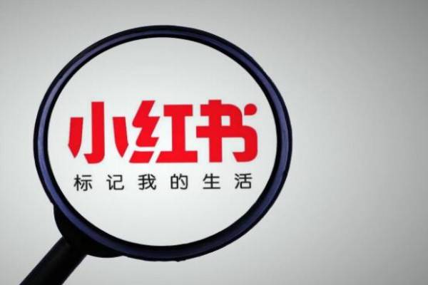 小紅書確認(rèn)收貨后還可以退款嗎？確認(rèn)收貨后多長(zhǎng)時(shí)間到賬？