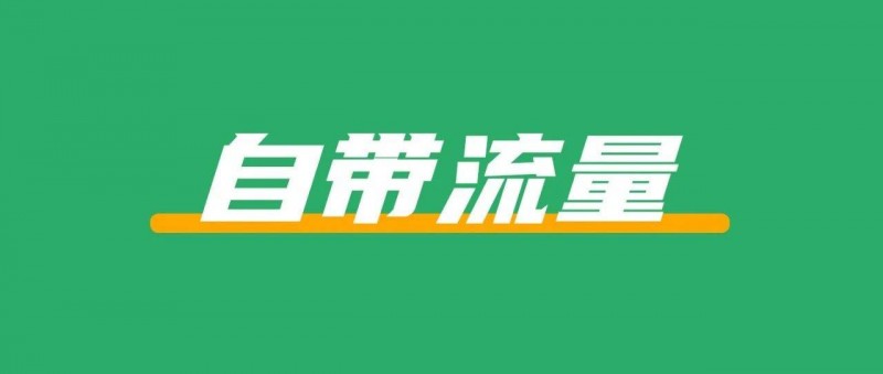 在小紅書上賣企業(yè)家名言，3個(gè)月賺8w