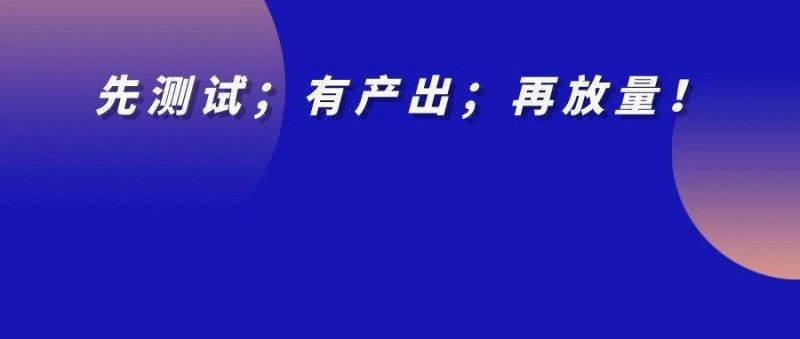 挖掘用戶需求是爆品打造的第1步！