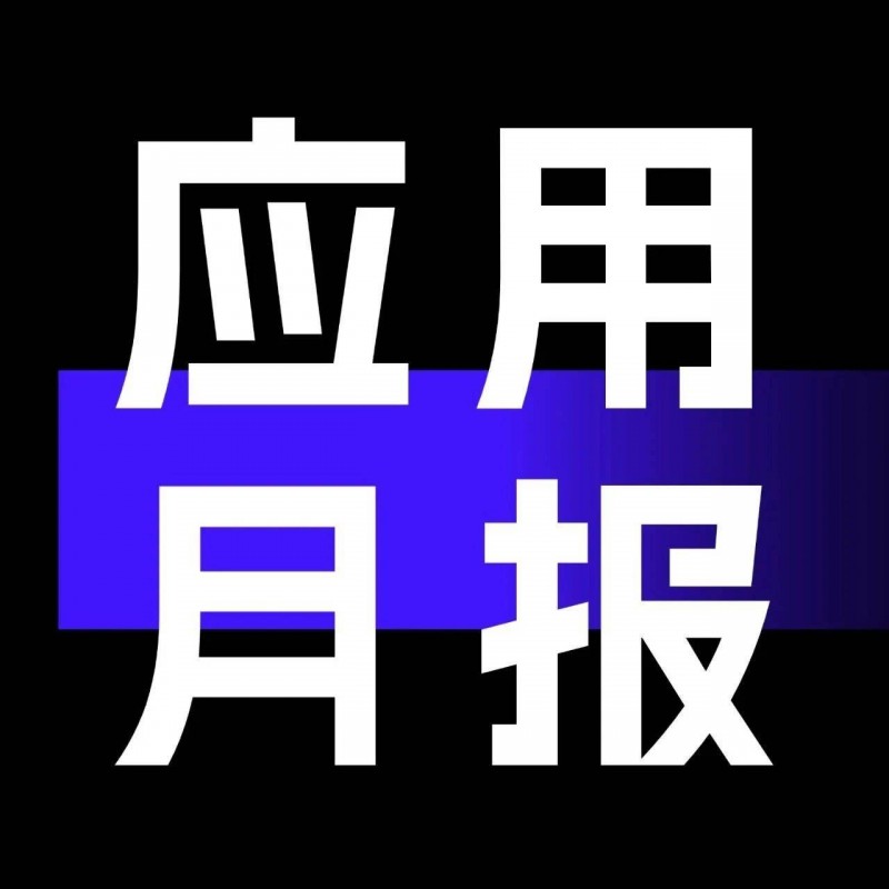 10月應(yīng)用月報(bào) 印度應(yīng)用《Pocket FM》投放分析