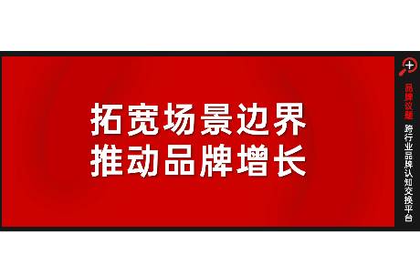 從信息差到生活化，健康類品牌在IP內(nèi)容中找增量