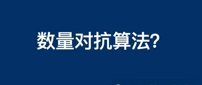 矩陣搞流量，就是用數(shù)量對抗平臺內(nèi)容和算法的不確定性？