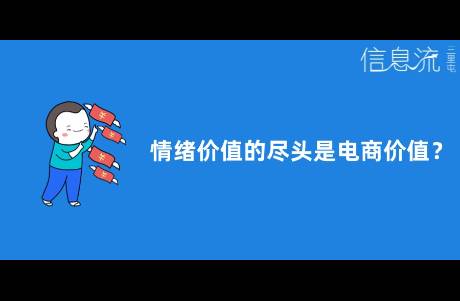 和電商主播一樣！投流已經(jīng)成為情感主播撬動收入的最大杠桿！