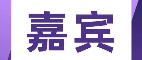 凱度大中華區(qū)產(chǎn)品兼運營董事總經(jīng)理王磊確認(rèn)受邀出席梅花數(shù)據(jù)峰會