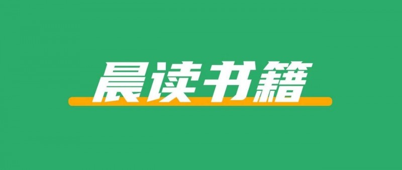 在小紅書上賣語文晨讀書籍，賣了89w+