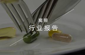 解鎖保健食品行業(yè)市場(chǎng)新動(dòng)向