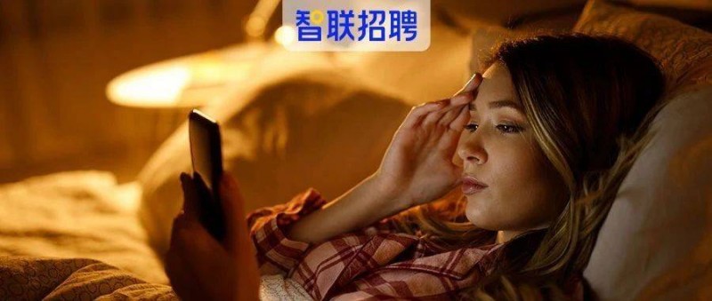 領(lǐng)導(dǎo)半夜在工作群狂轟亂炸，我才明白邊界感多么重要！