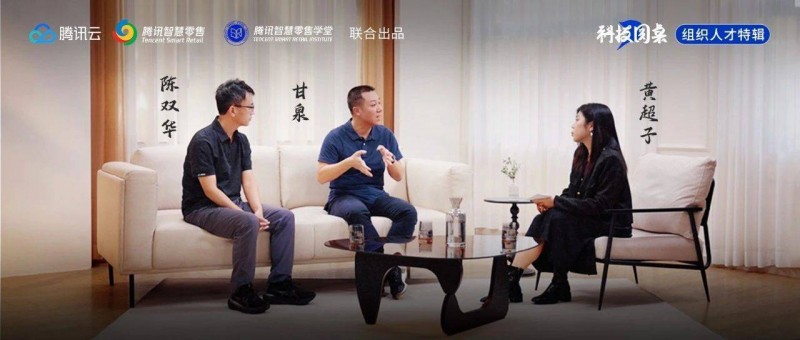 零售產業(yè)變革成敗背后的組織思考