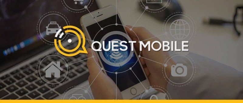 QuestMobile2024微信小程序年度報告