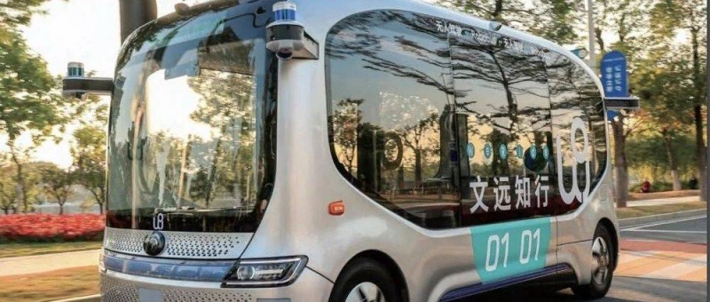 全球Robotaxi第一股文遠知行，市值縮水53億！