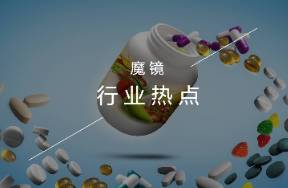 新銀發(fā)族迎來新剛需，哪些營養(yǎng)保健食品會(huì)脫穎而出？