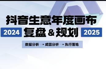 漲薪必看！年終總結(jié)徹底被玩明白了！