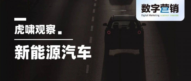 哪吒和極越，是新能源汽車(chē)的終局嗎？