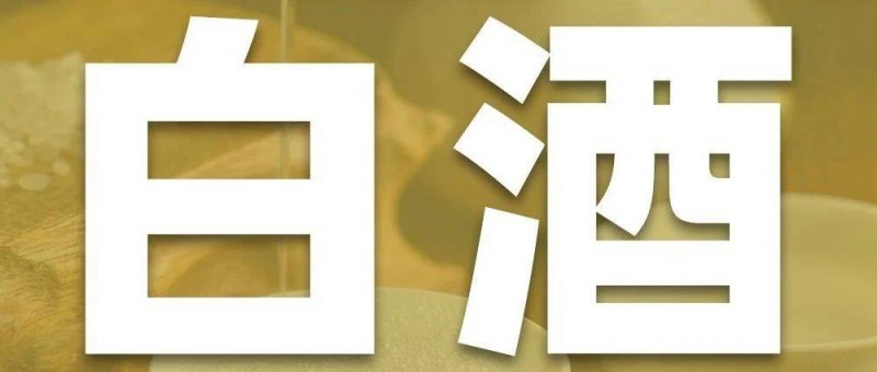 國(guó)臺(tái)教父二次創(chuàng)業(yè)，與落難地產(chǎn)富豪繼續(xù)釀酒