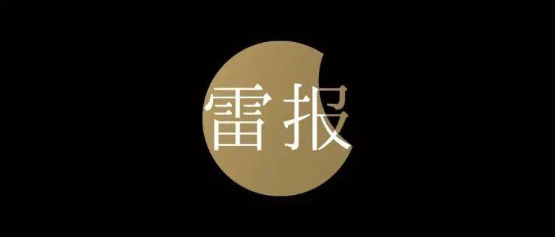 《2024谷子經(jīng)濟年終報告》發(fā)布