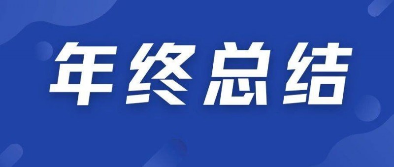 2024年，我想明白的三件事兒和打算做的三件事兒