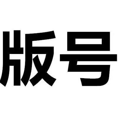 12月游戲版號發(fā)放 國產(chǎn)122款、進口13款，《怪物獵人 旅人》《抓大鵝》過審