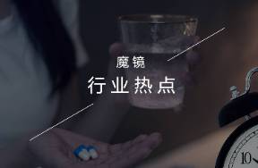 百億級(jí)的睡眠健康賽道已成為大健康市場的寵兒，為睡好覺買單