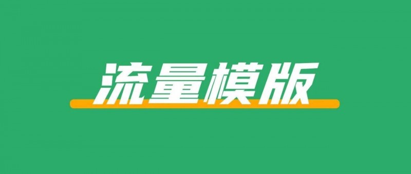 盤點2024年小紅書流量密碼