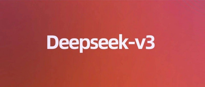 爆火的DeepSeek-V3強在哪？