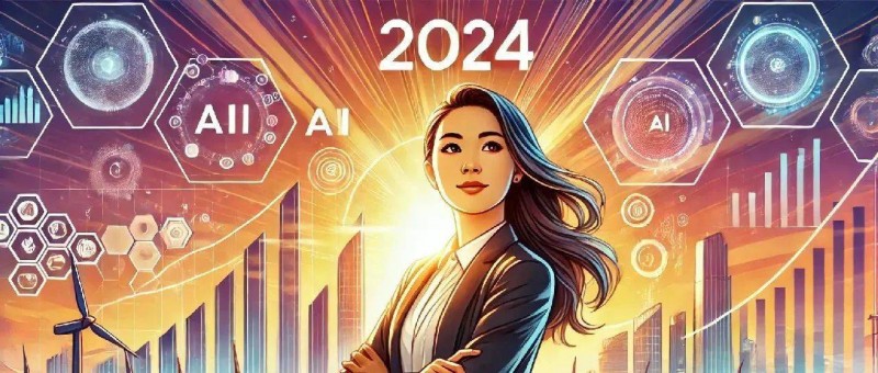 過去的2024年，到底是誰在賺錢？