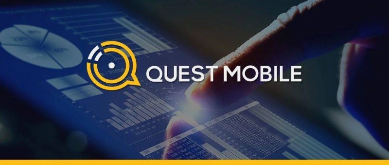 QuestMobile 2024年?duì)I銷熱點(diǎn)事件盤點(diǎn)