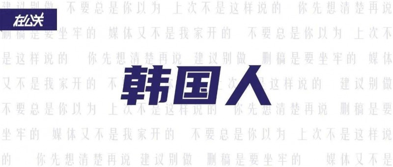 韓國(guó)人不會(huì)受到震撼，而武康路會(huì)堵住