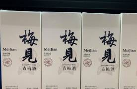 江小白花4年打造的10億級(jí)品牌——梅見(jiàn)，營(yíng)銷翻車了？