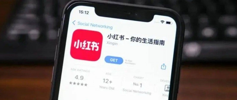 大限將至！TikTok難民涌入小紅書