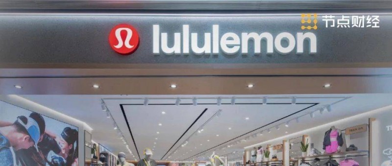 800一條的lululemon瑜伽褲，開始收割「縣城貴婦」