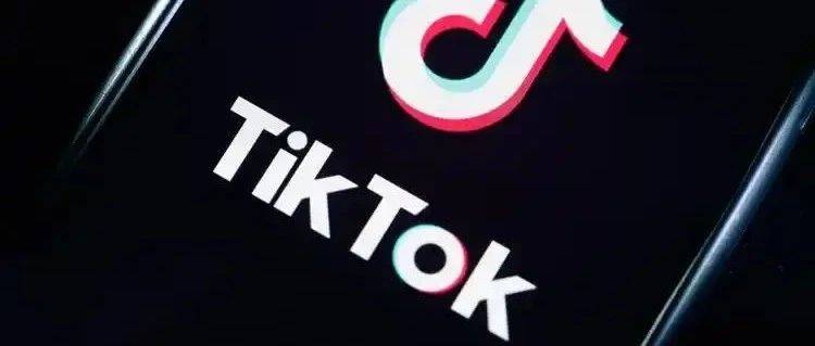 TikTok續(xù)命90天，然后呢？