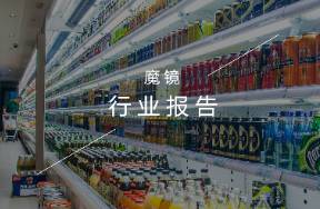 食品飲料報告一網(wǎng)打盡，助力2025開年布局